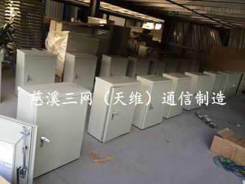 深度解析FTTH光纜交接箱 慈溪市天維通信設(shè)備廠的產(chǎn)品與服務(wù)優(yōu)勢