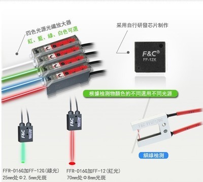 臺灣嘉準(zhǔn)FF-12通用型光纖傳感器 高精度性能與多樣化應(yīng)用解讀
